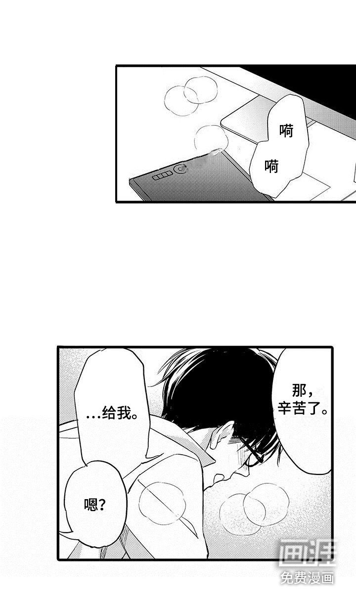 第8章：戏弄