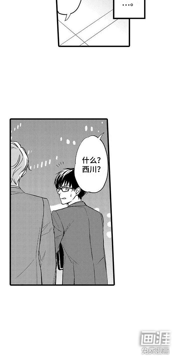 第8章：戏弄