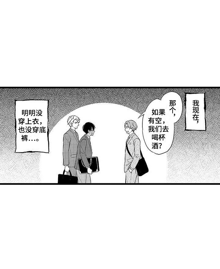第8章：戏弄