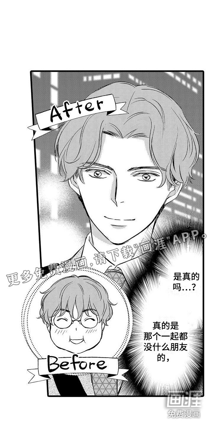 第9章：事实