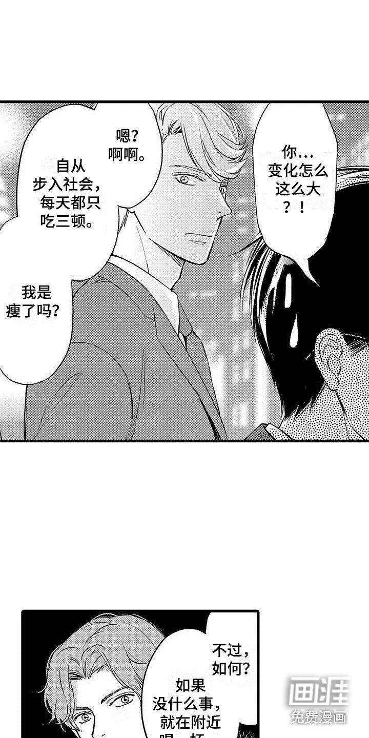 第9章：事实