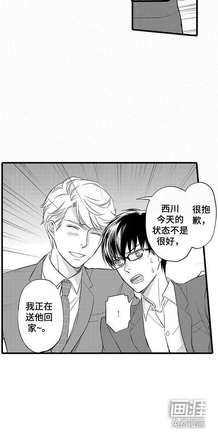 第9章：事实