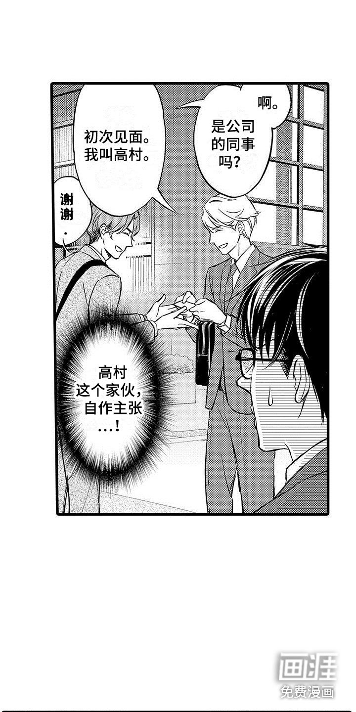 第9章：事实