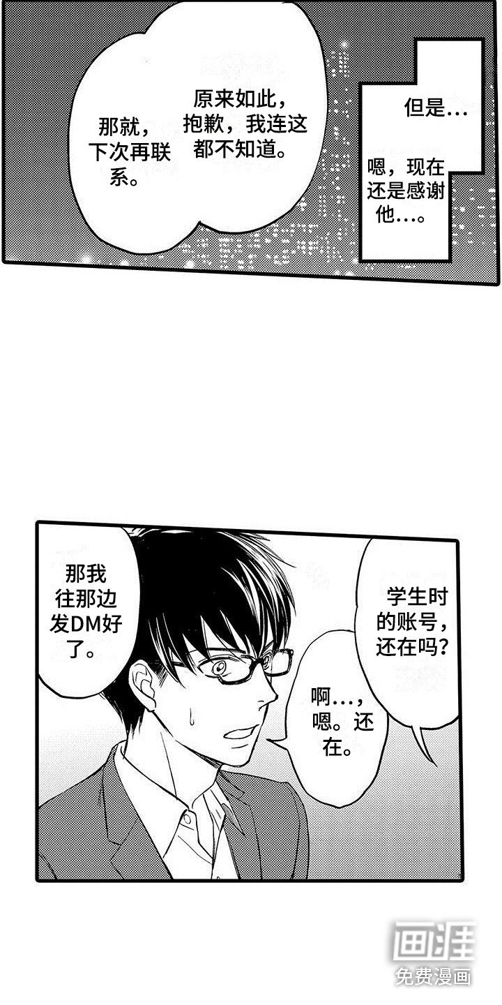 第9章：事实