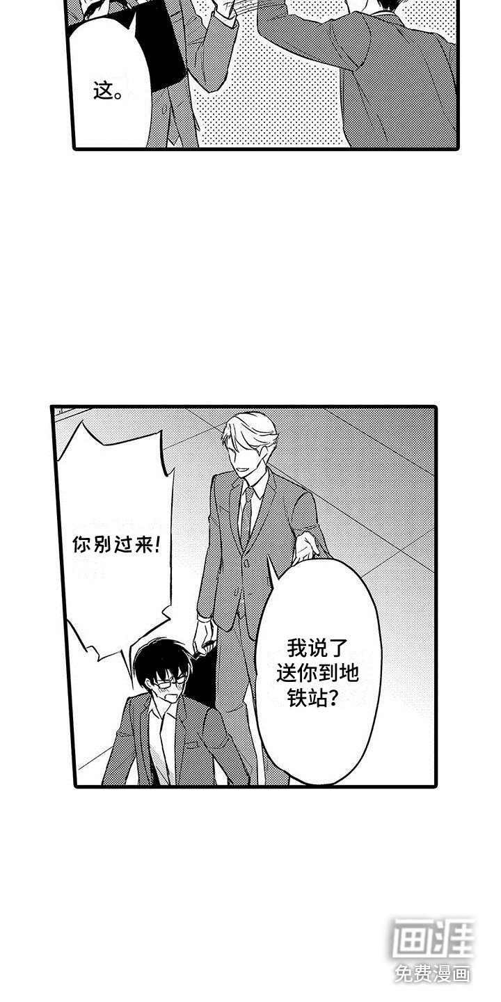第9章：事实