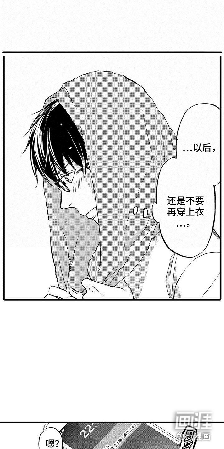 第9章：事实