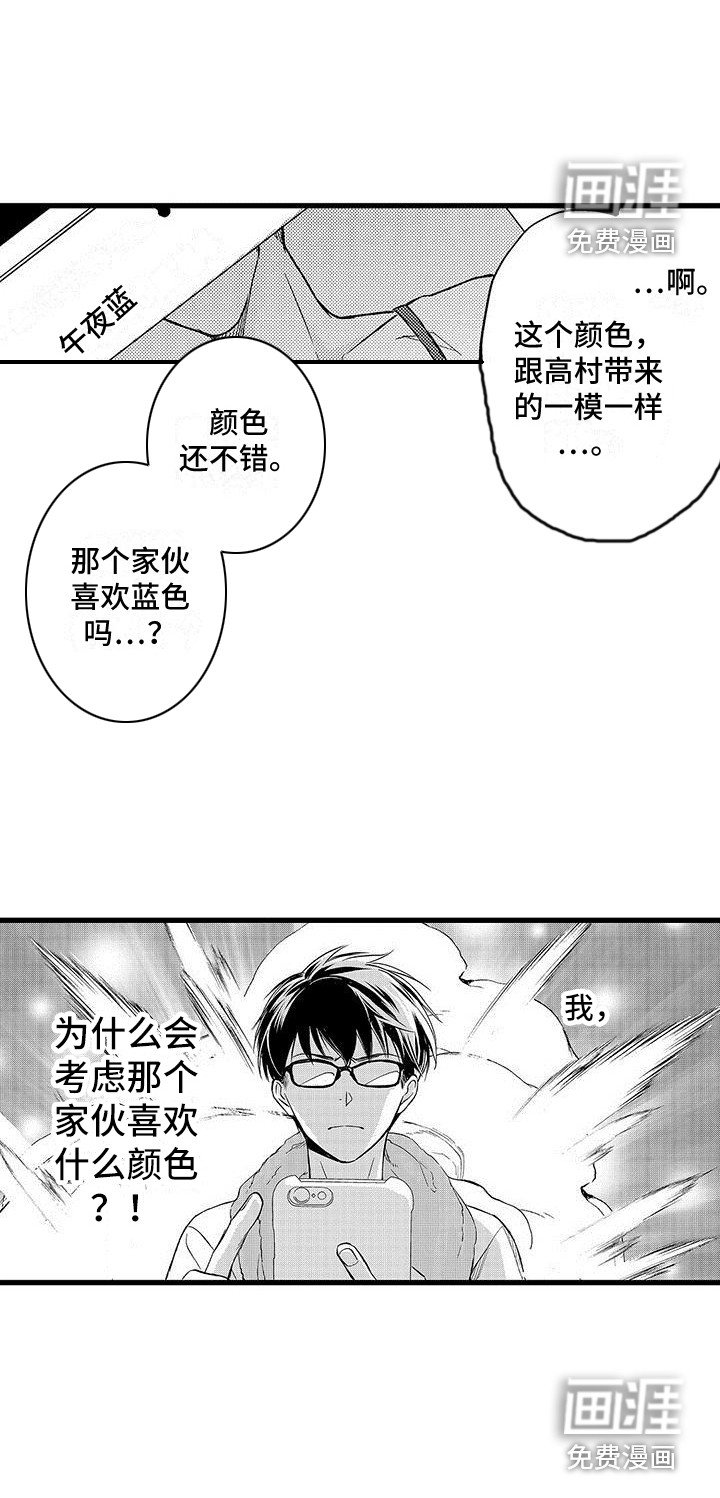 第9章：事实