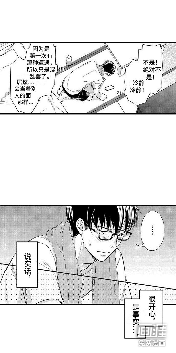 第9章：事实