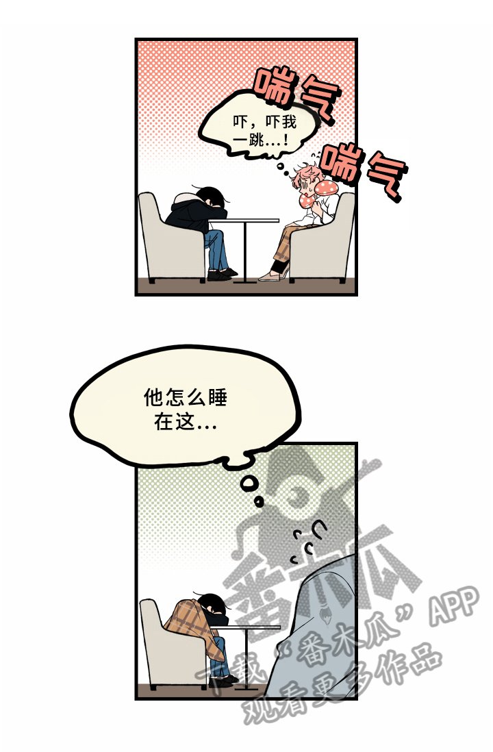 第10章：受伤