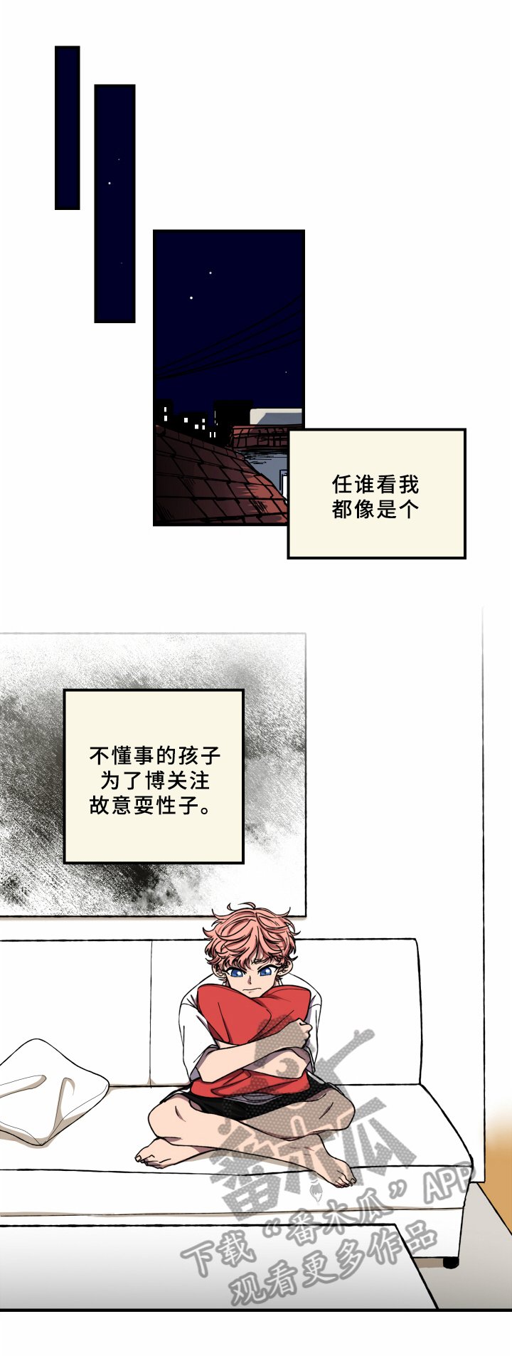 第11章：识破