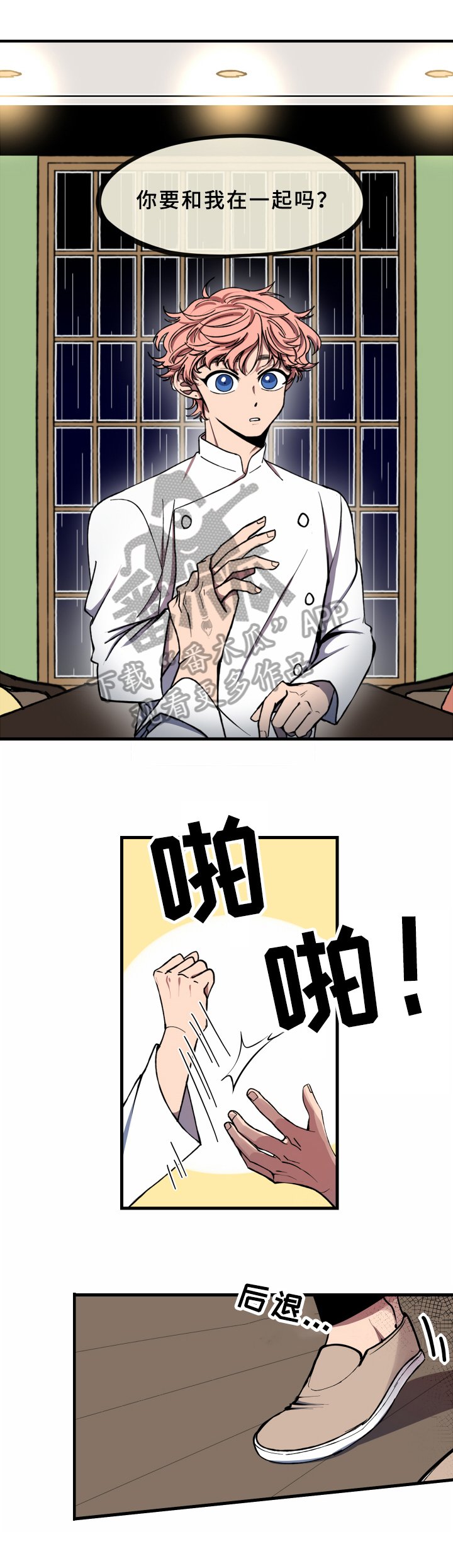 第13章：心累