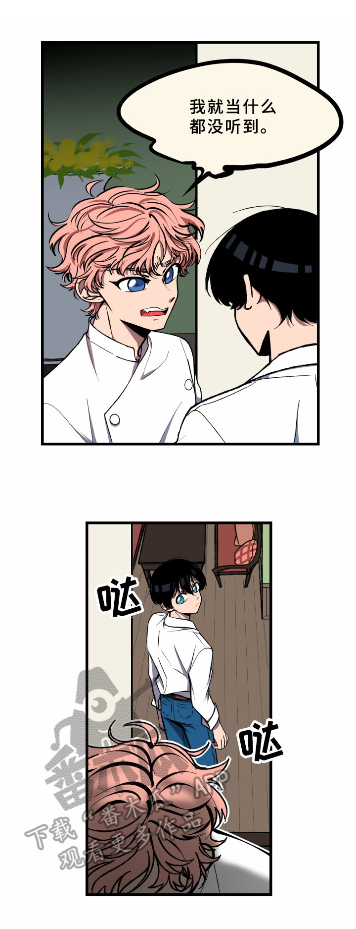 第13章：心累
