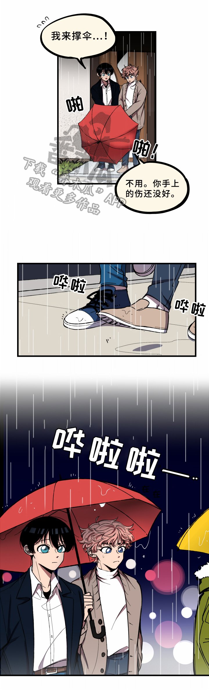 第14章：计划