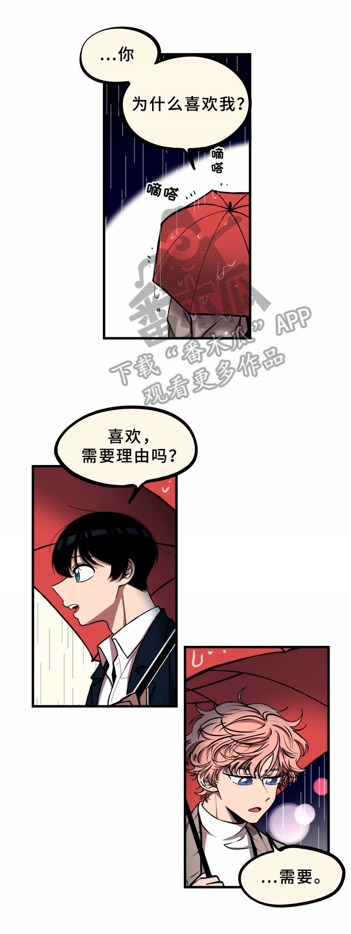 第14章：计划
