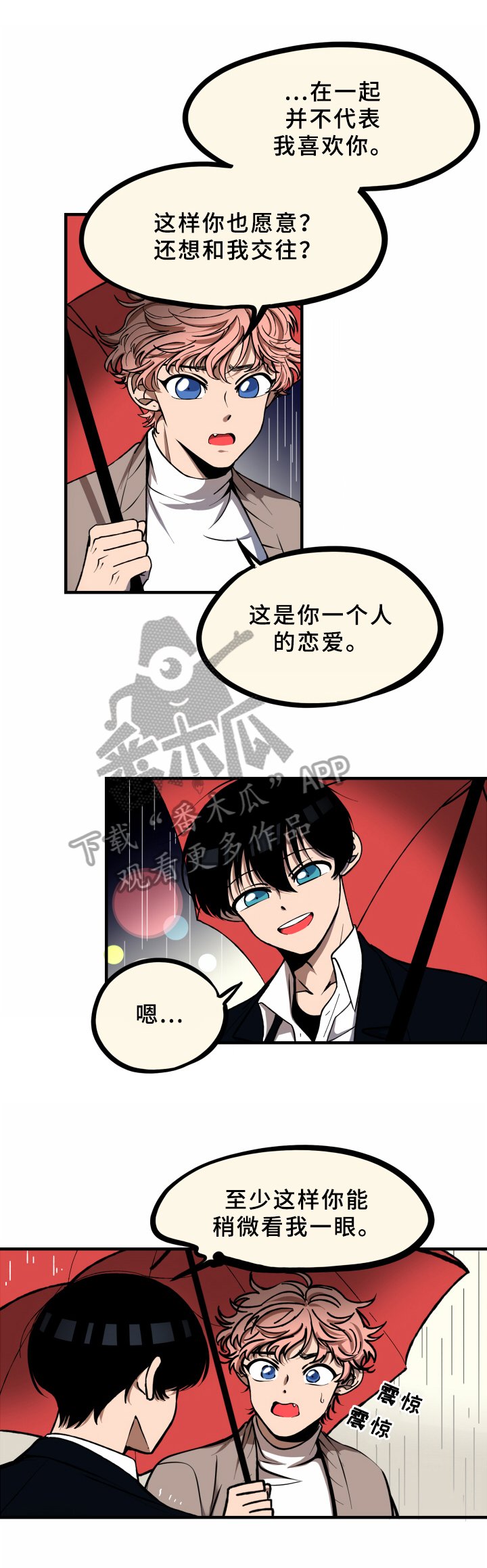 第14章：计划