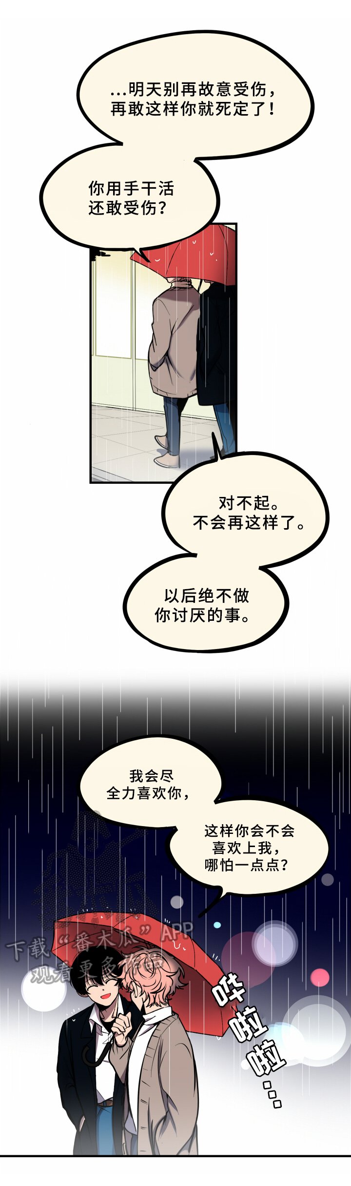 第14章：计划