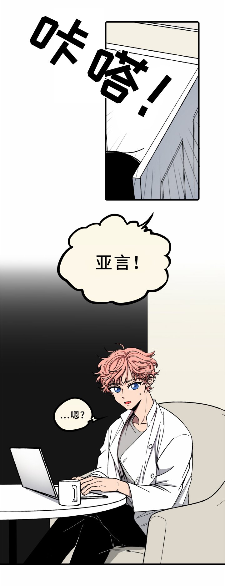 第14章：计划