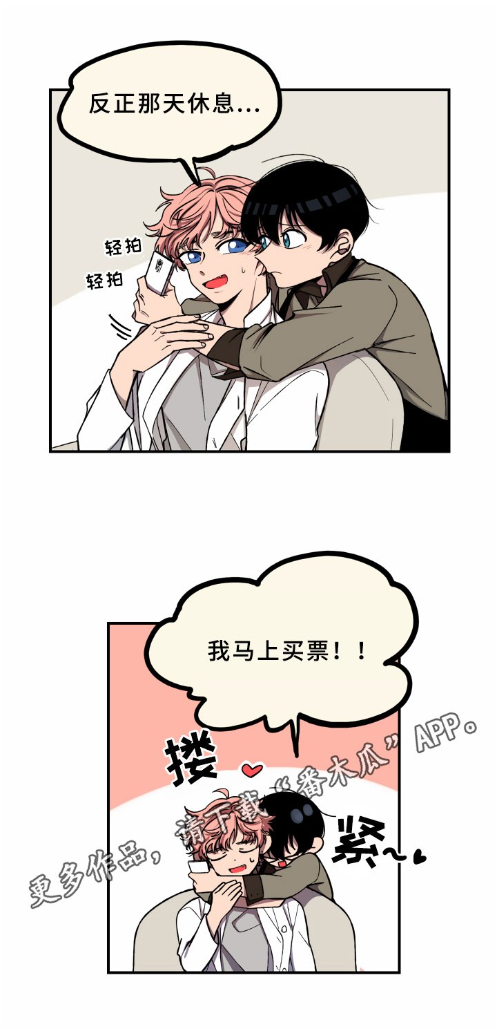 第14章：计划