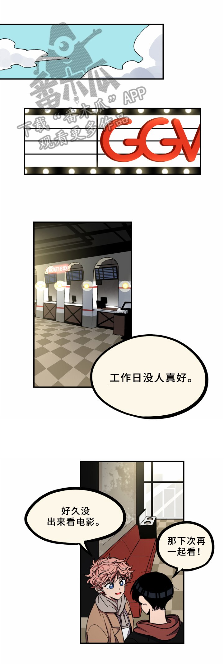 第15章：理由