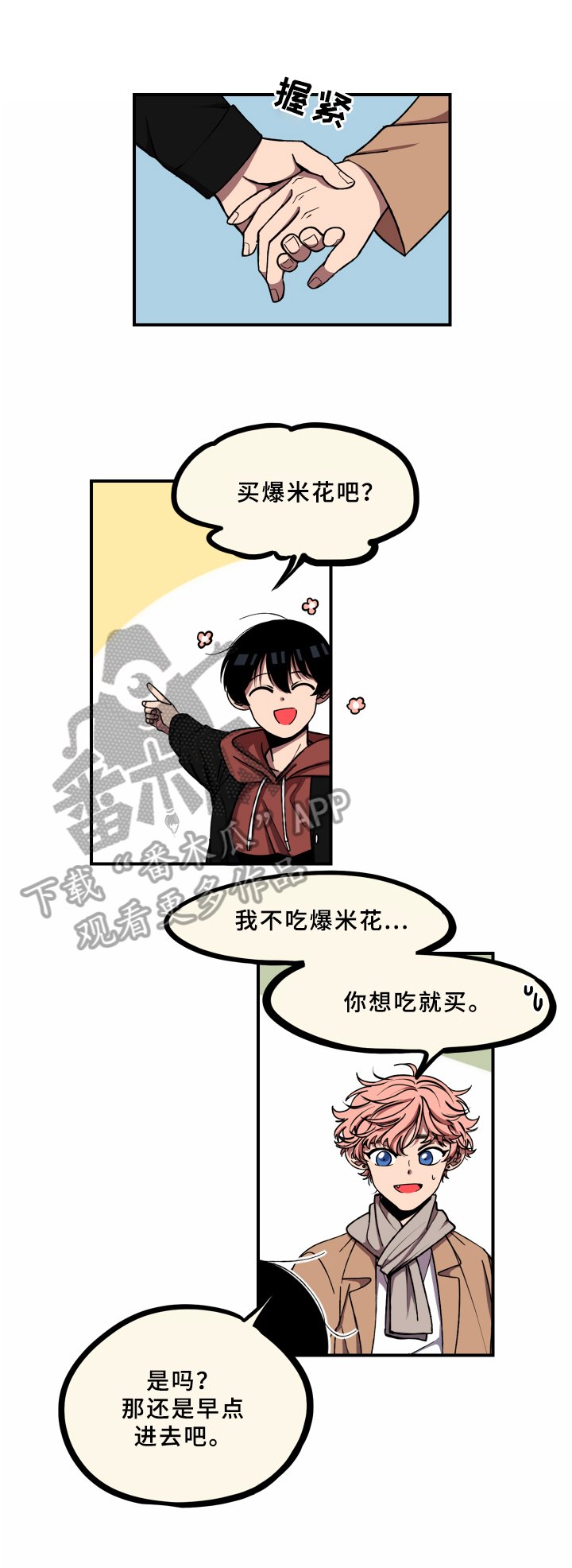 第15章：理由