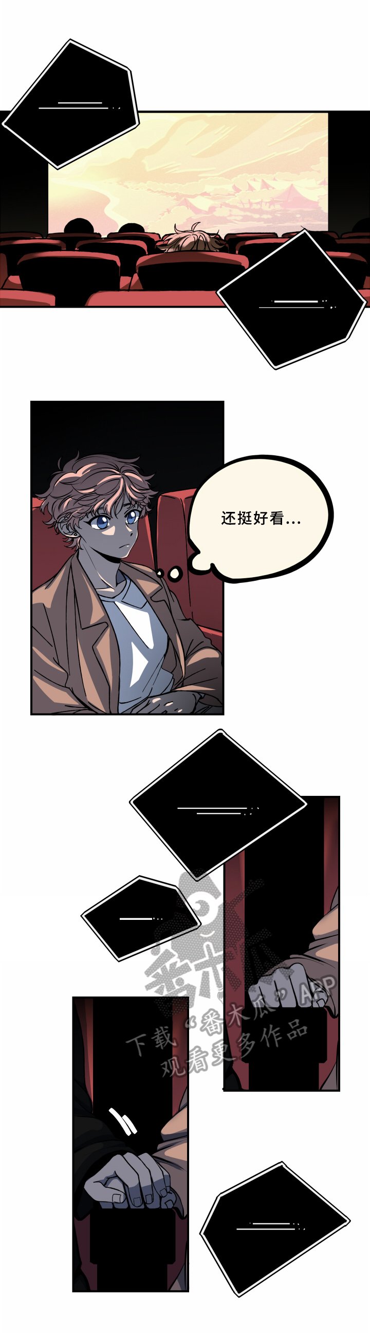 第15章：理由