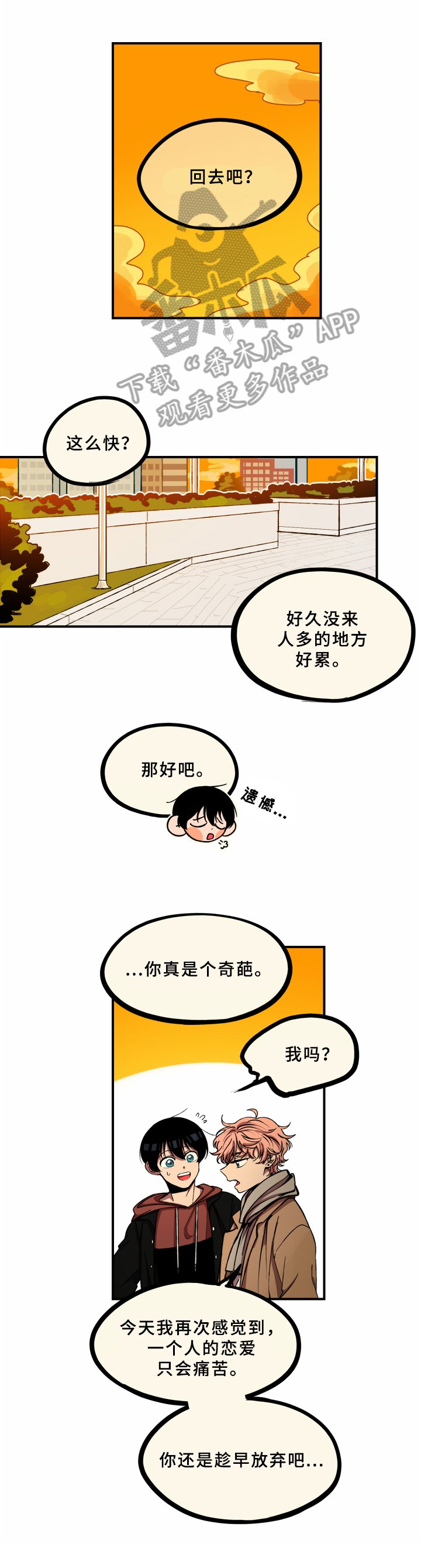 第15章：理由