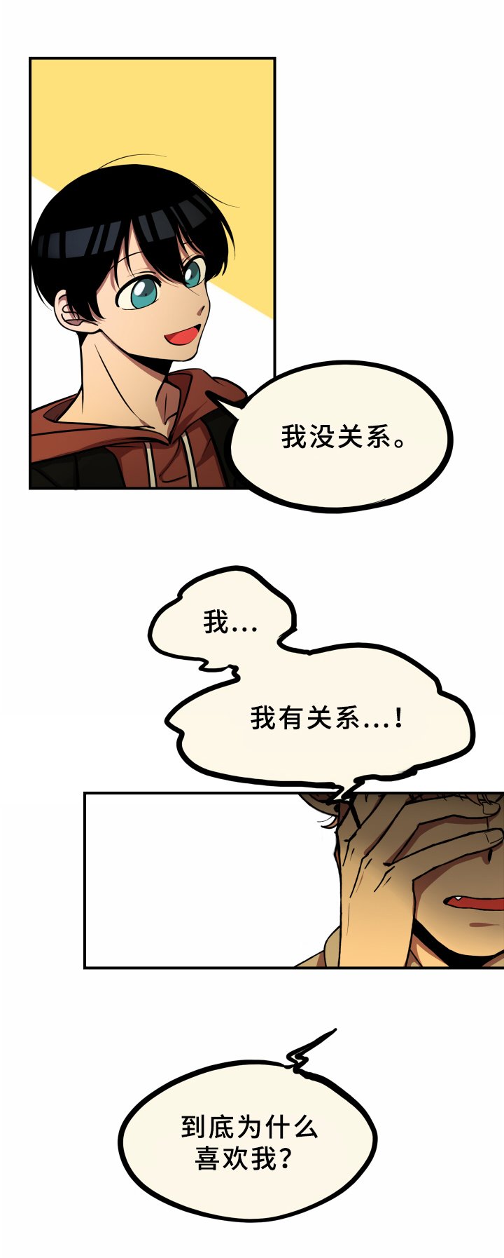 第15章：理由