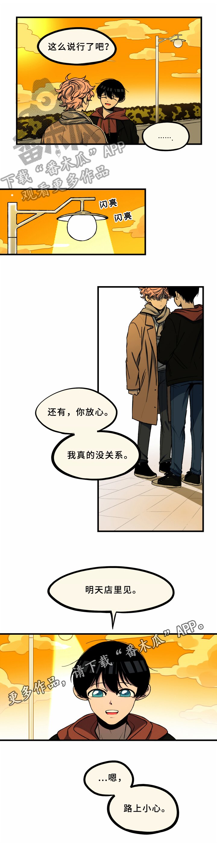 第15章：理由