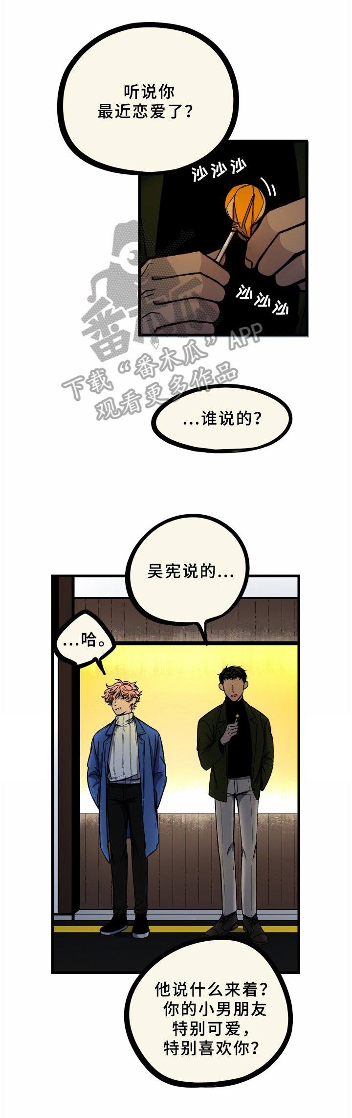 第18章：请求