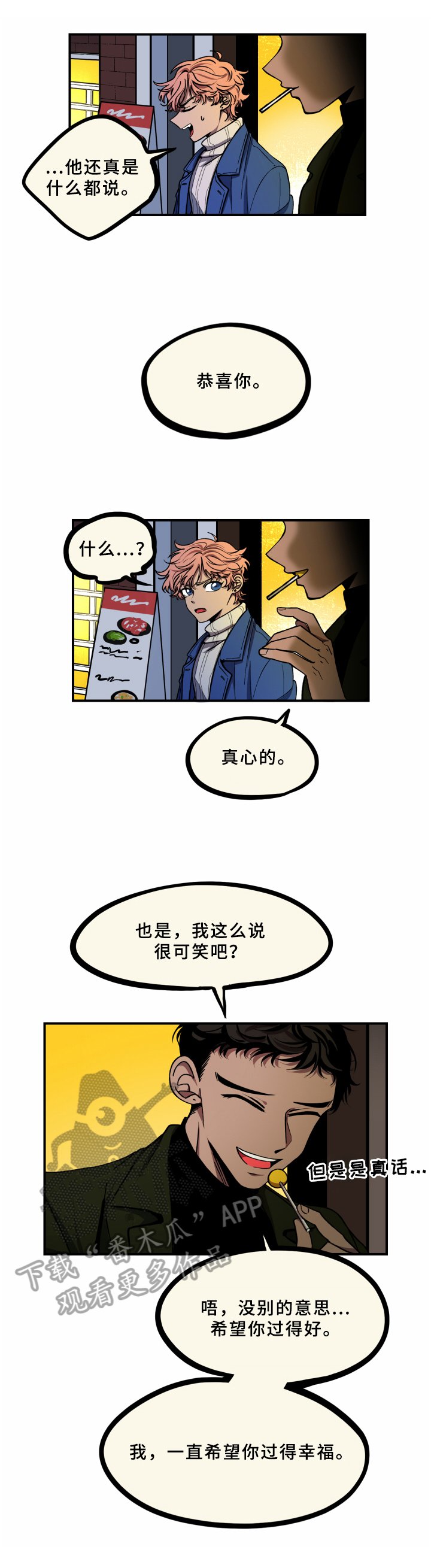 第18章：请求