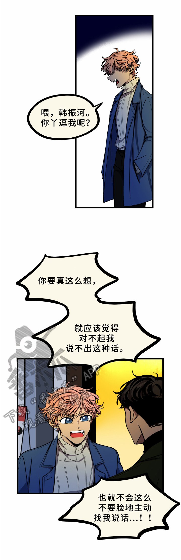 第18章：请求