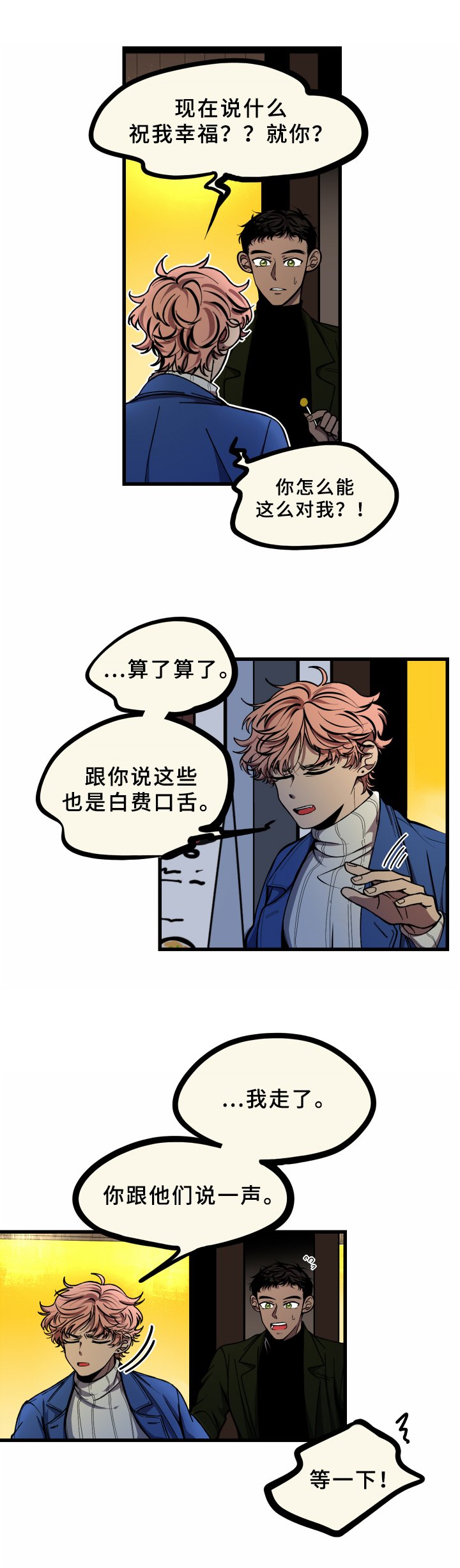 第18章：请求