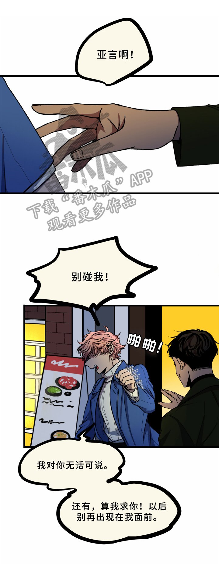 第18章：请求