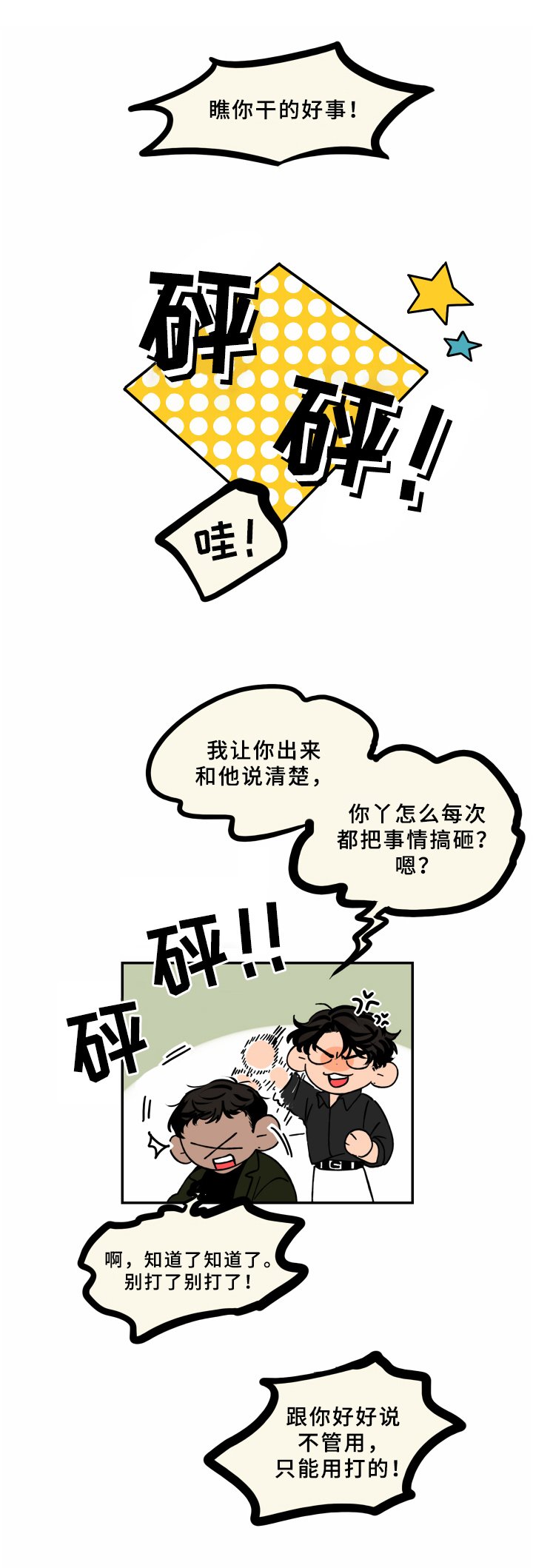 第18章：请求