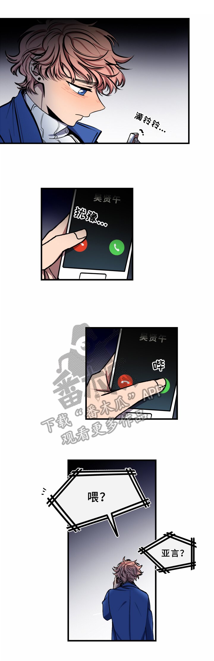 第18章：请求