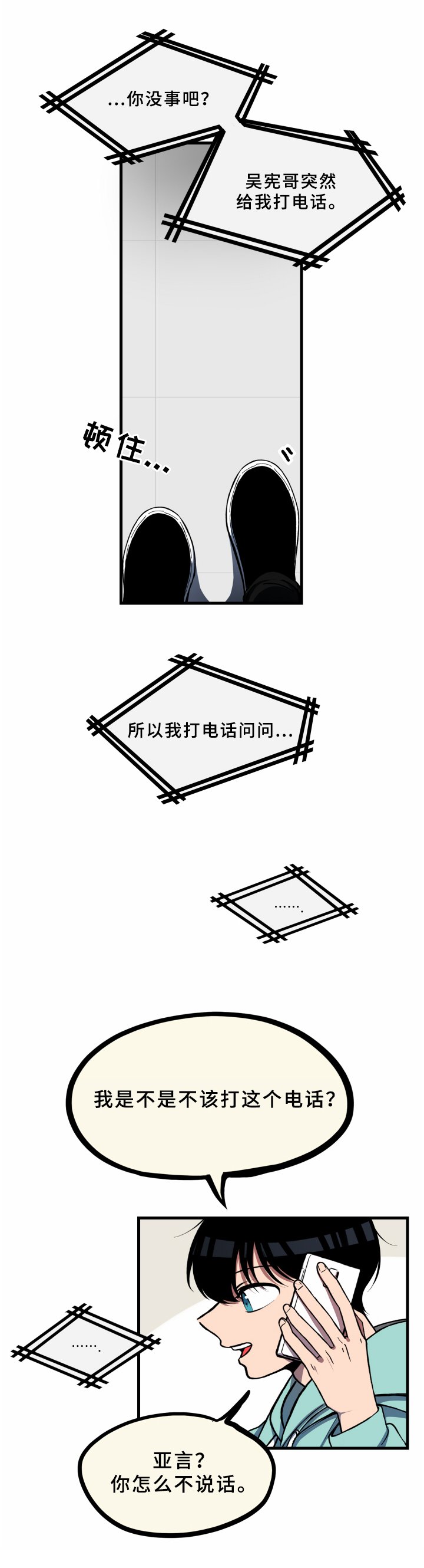 第18章：请求