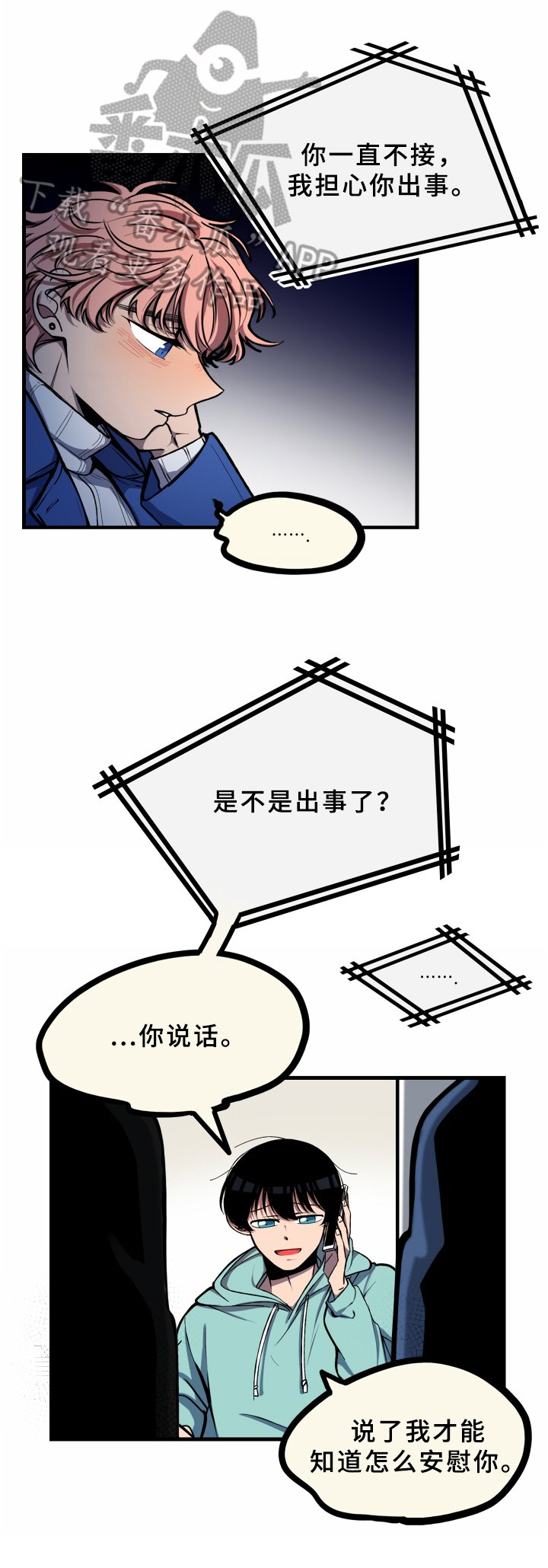 第18章：请求