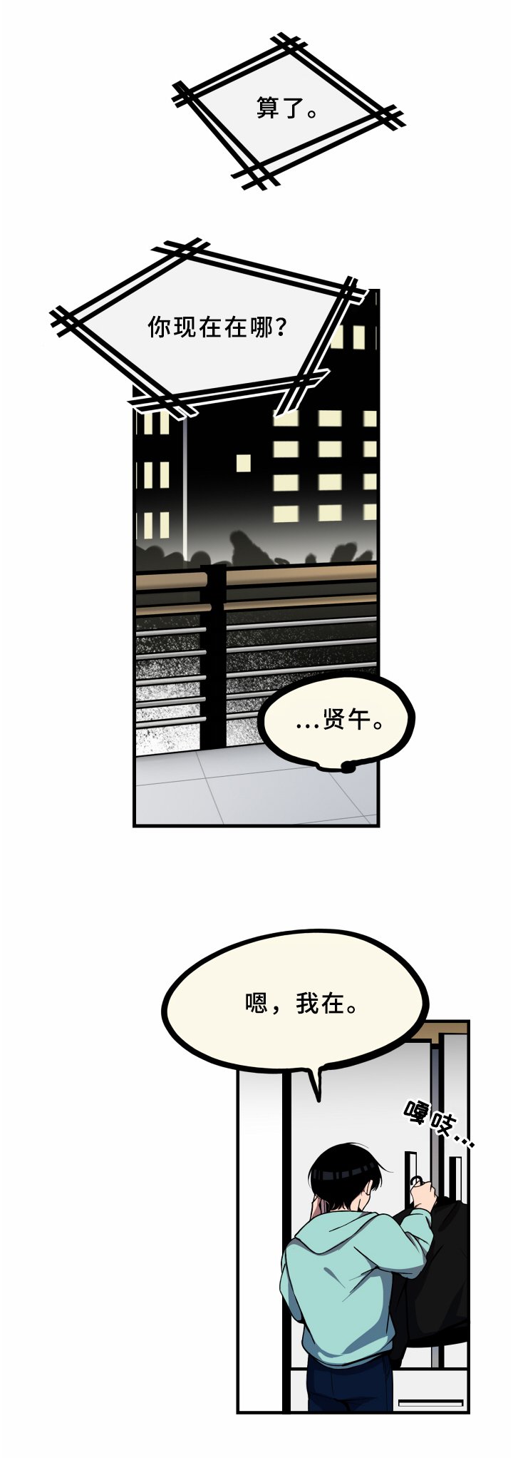 第18章：请求