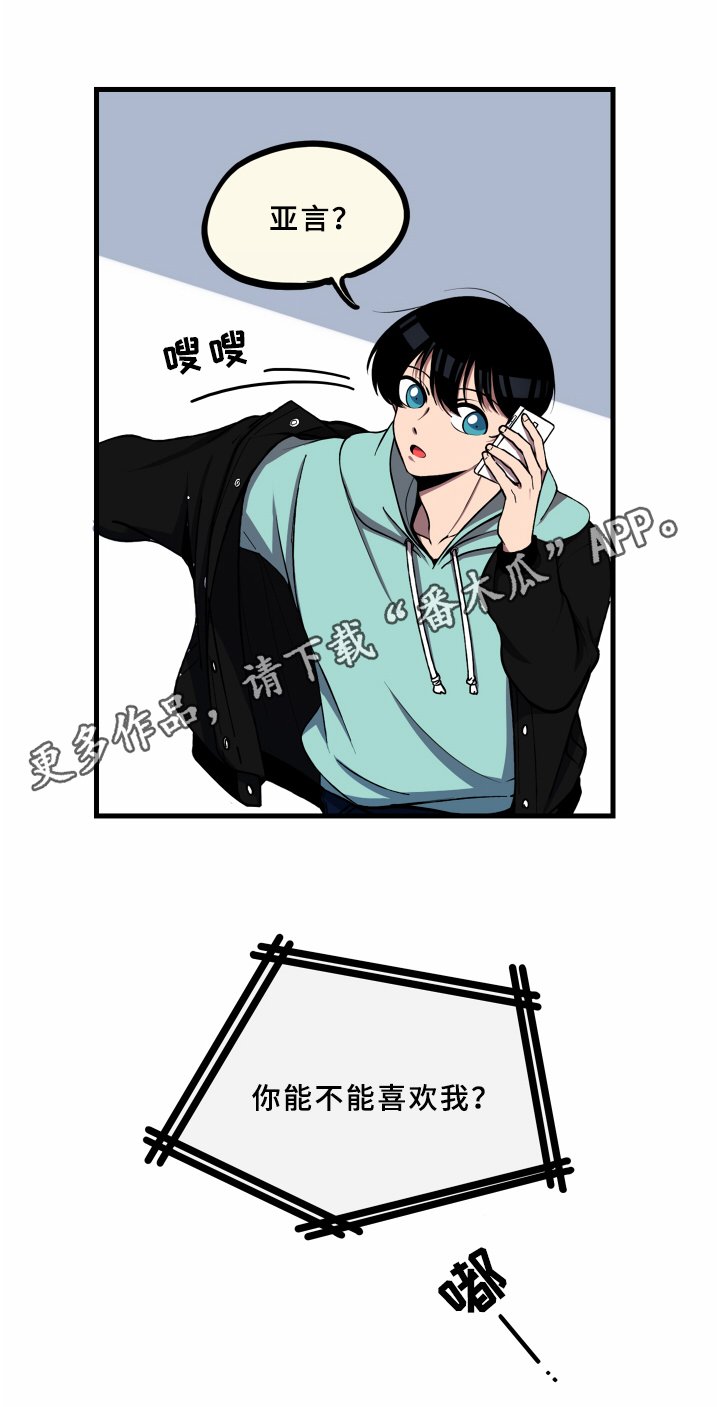 第18章：请求