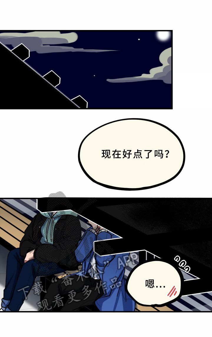 第19章：慢慢来【第一季完结】