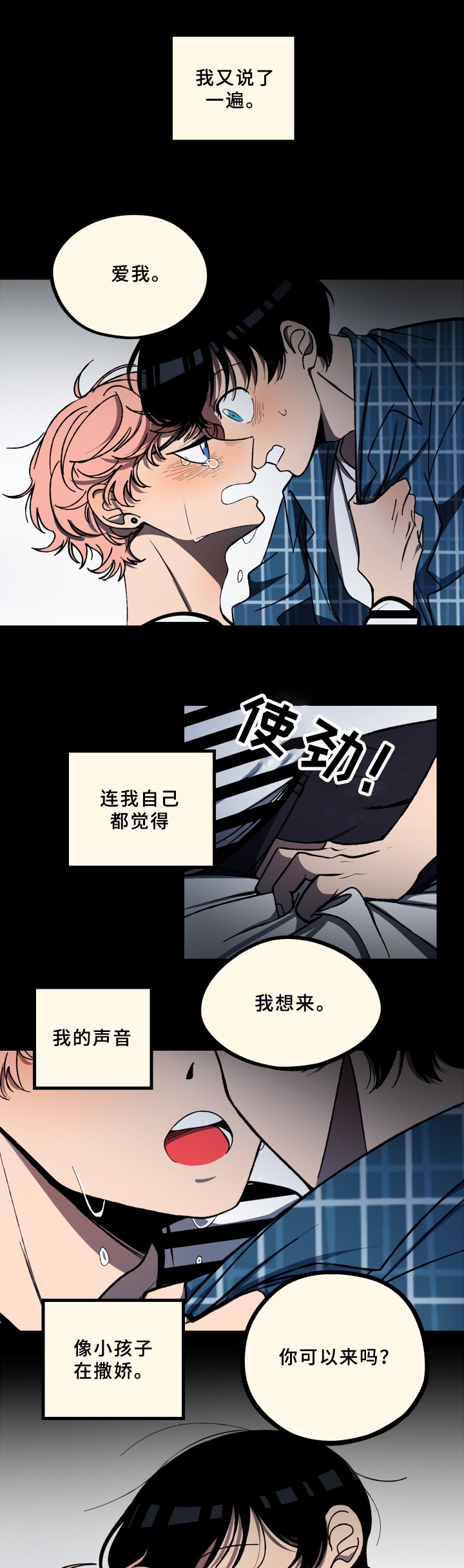 第3章：醉酒