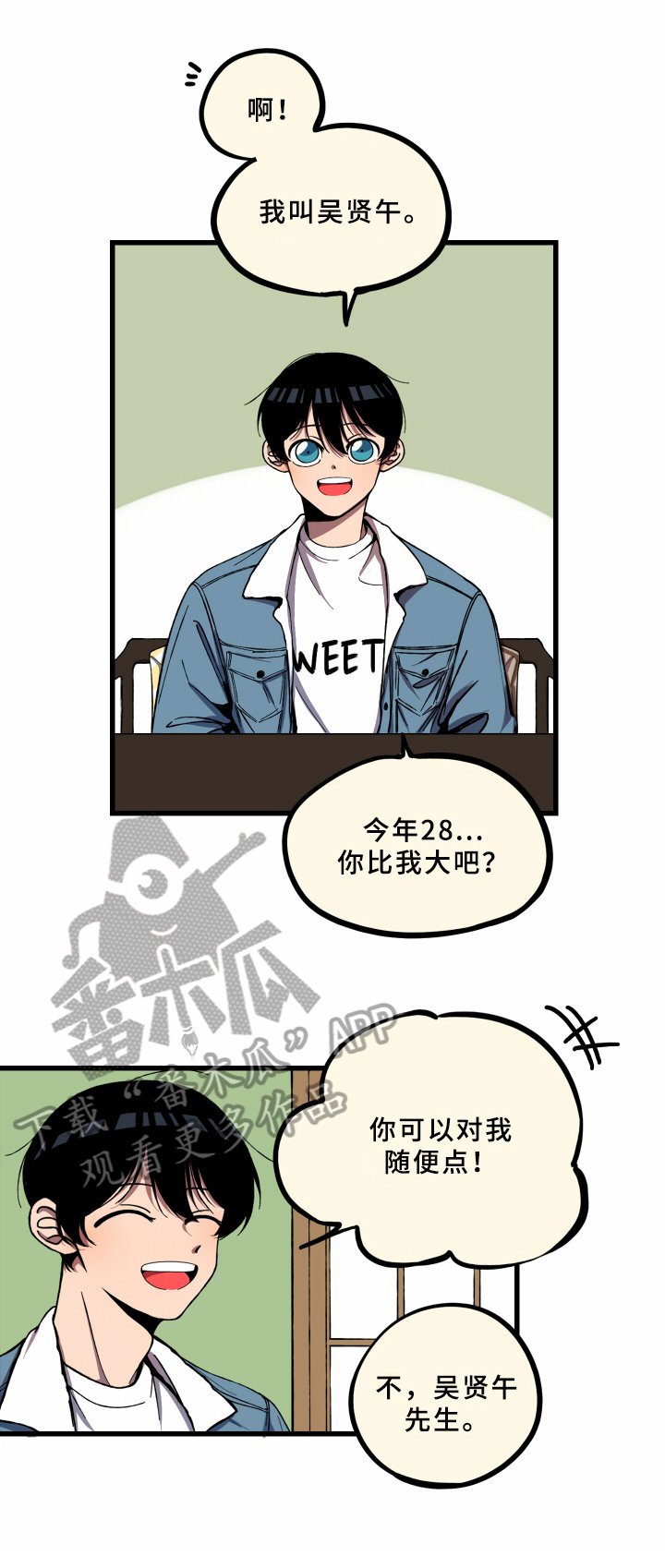 第5章：工作