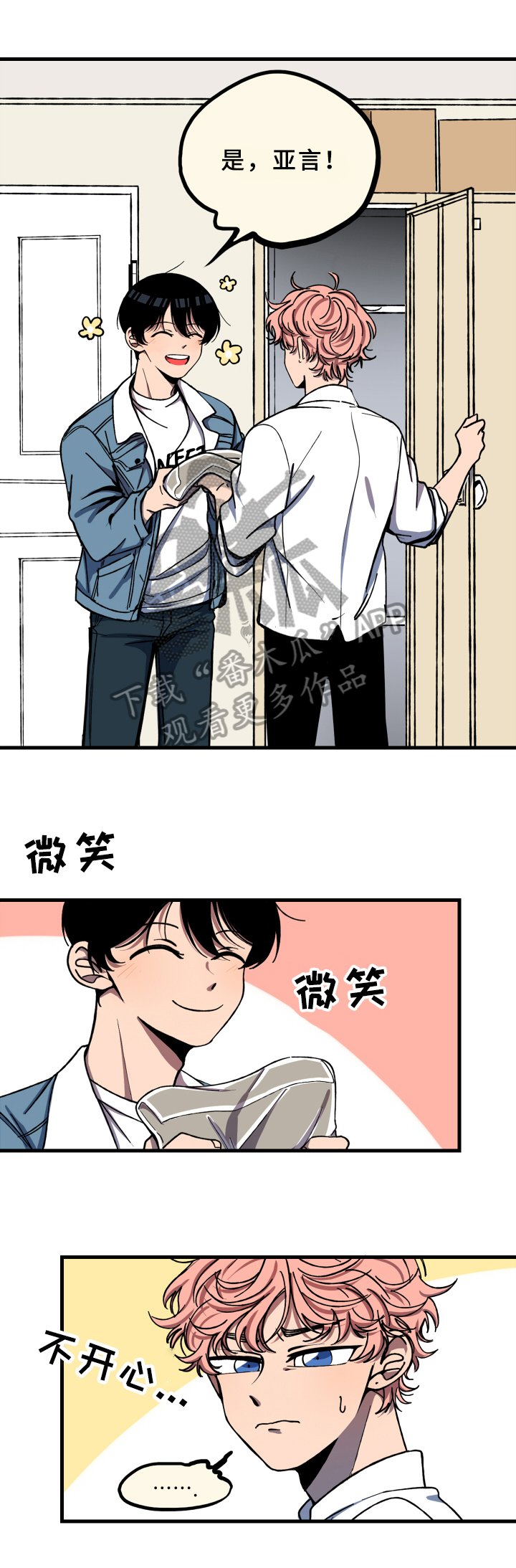 第5章：工作
