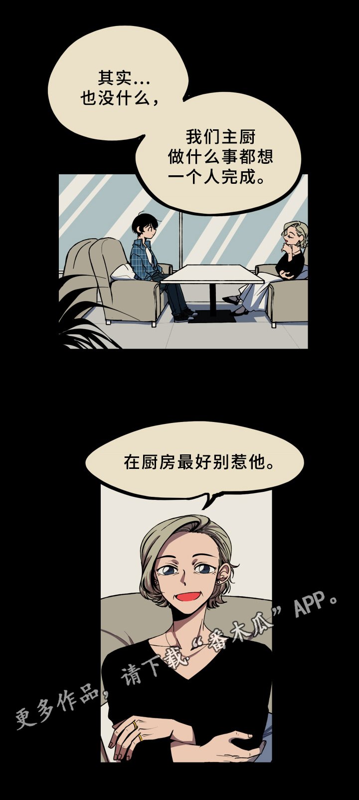 第6章：实习