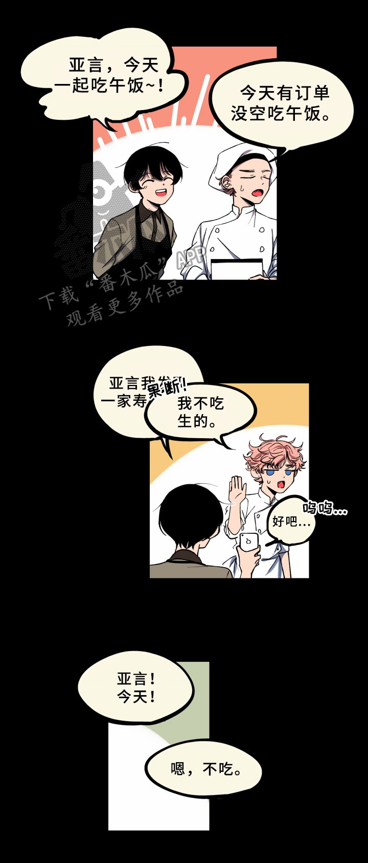 第8章：情况
