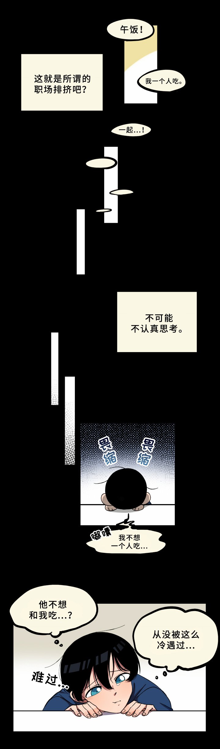 第8章：情况