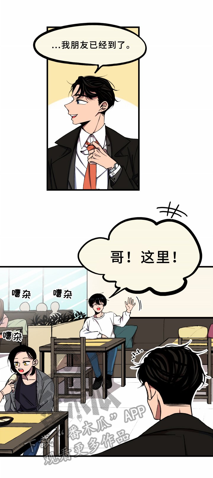 第8章：情况