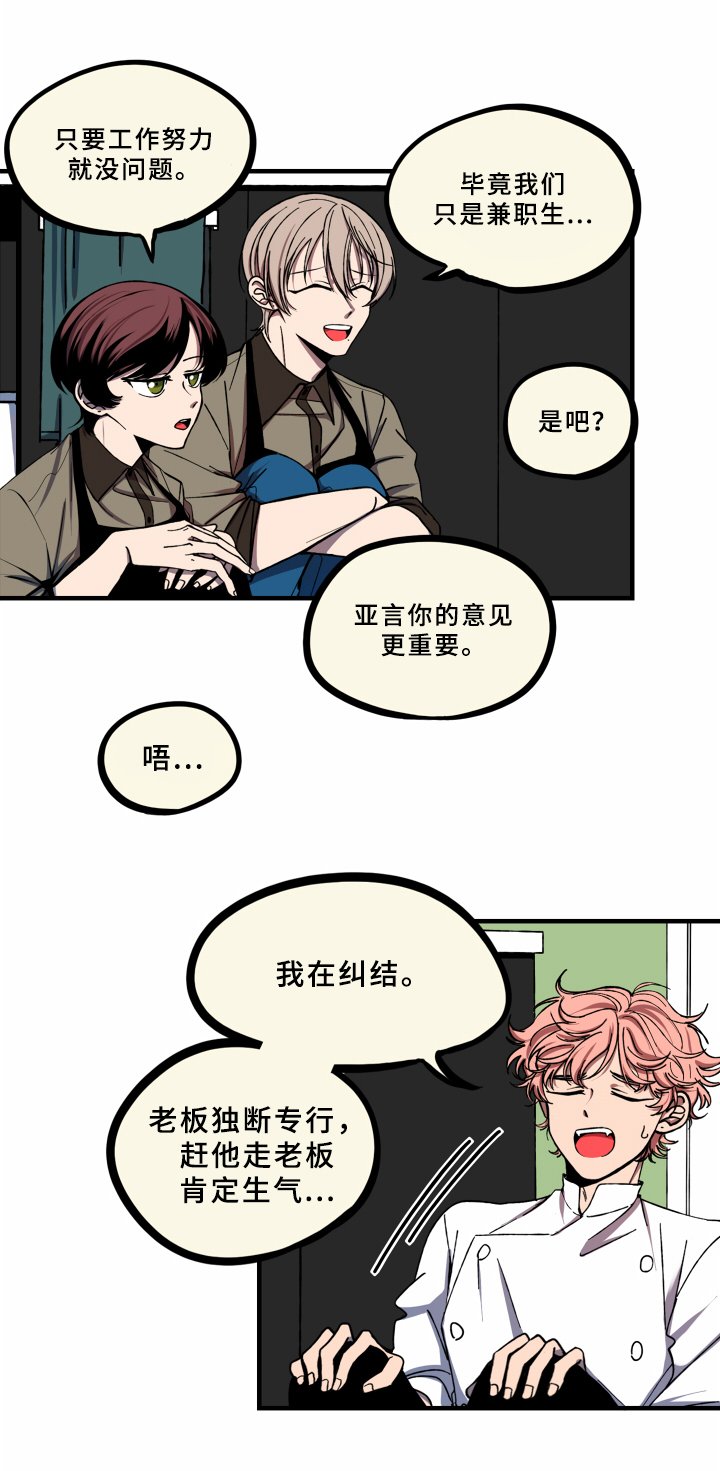 第8章：情况