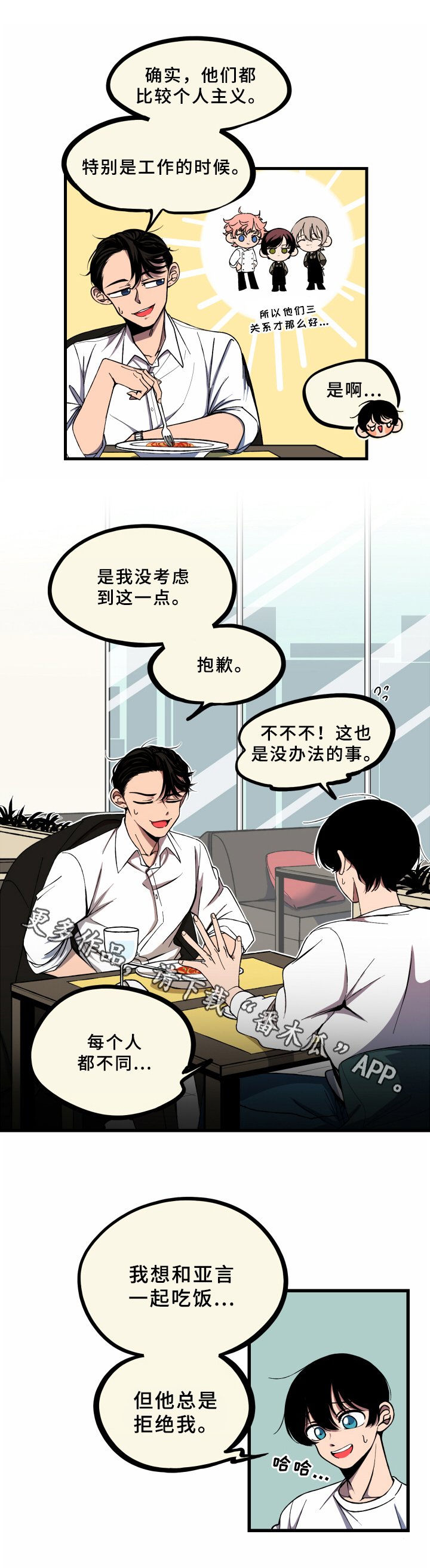 第8章：情况
