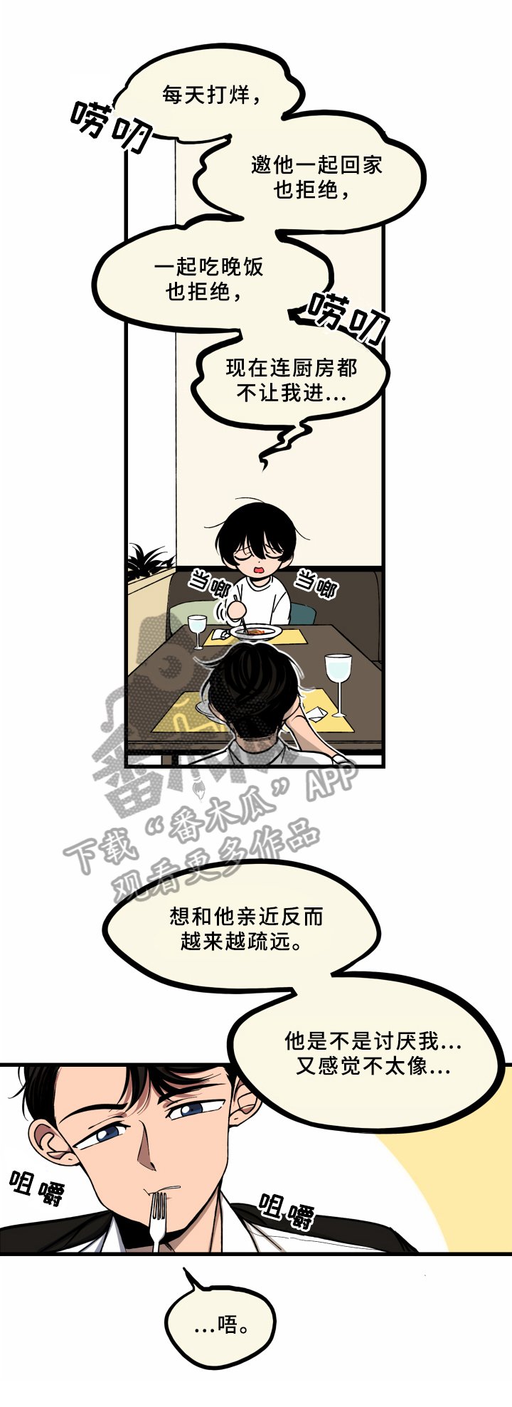 第9章：不懂